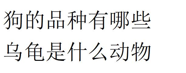 调整在澳门就读的内地学生逗留签注有效期