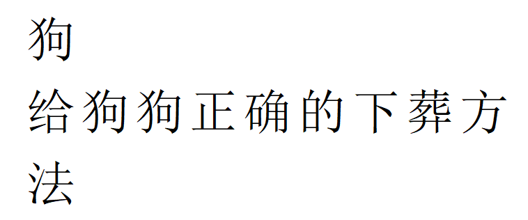 飞机能带宠物狗吗（宠物狗的品种与图片）