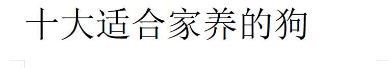 Swisse斯维诗斩获营养保健品行业No