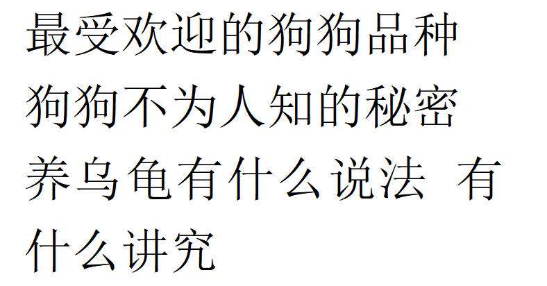 开车撞到狗怎么办 开车撞到狗处理方法