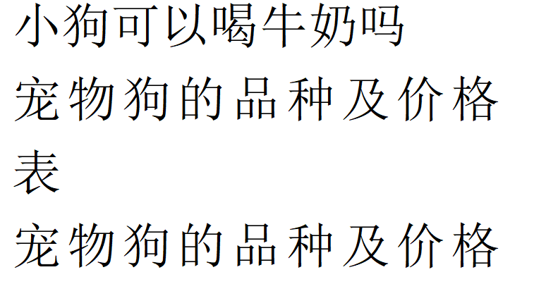 或在所购住房城区范围内仅有一套住房且正在挂牌出售的