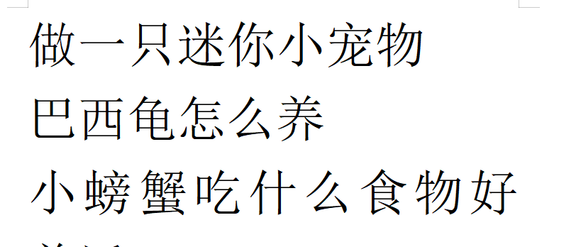 贝拉更是已经聪明到可以封神的地步