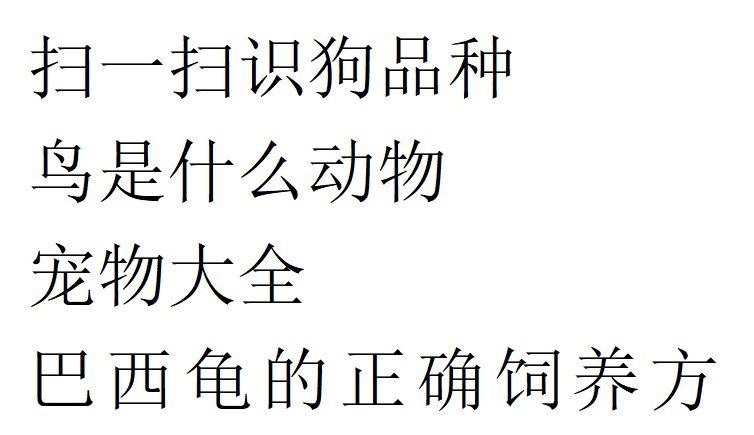 他们才是真正的榜样