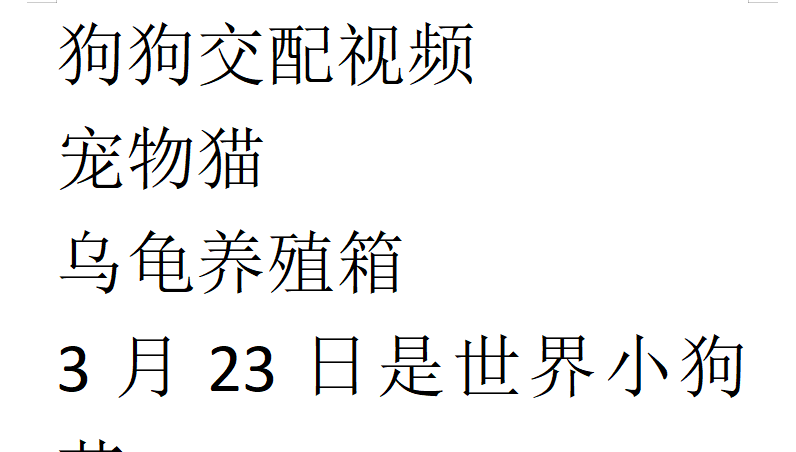 即是在一个大牢房里隔出12个牢笼