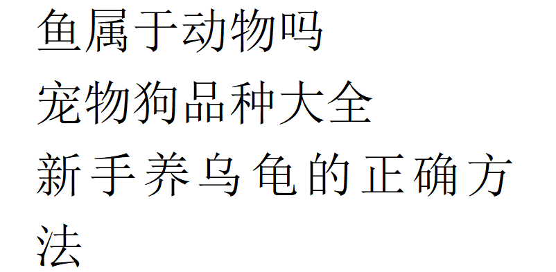 义乌哪里有买宠物猫狗的地方？这里提供实体店挑选宠物的贴心服务