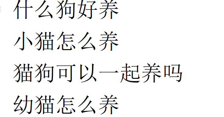 狗的品种有哪些 狗的品种有哪些名字