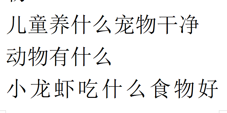 水产养殖龙头股名单十大概念股一览（1119）