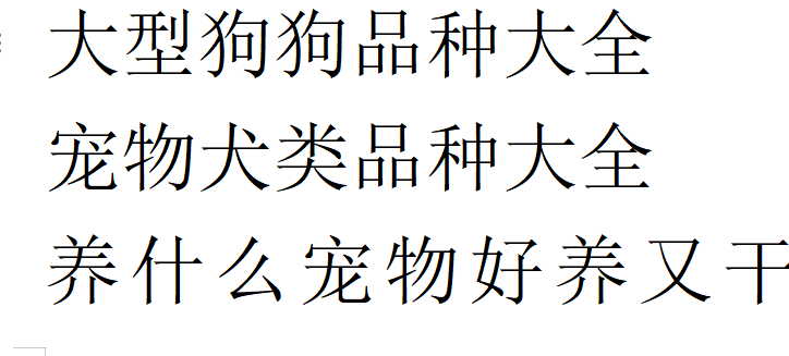 重庆卫视在10月1日晚间进行双特别节目编排