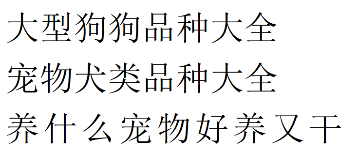 可爱萌宠萨摩耶犬桌面壁纸(9张)