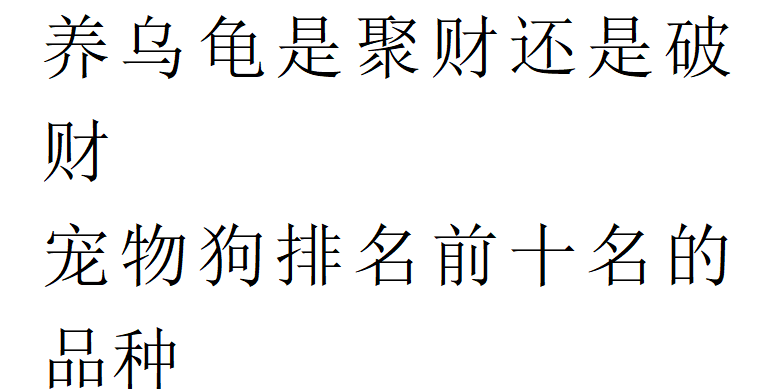 智商前十的狗看看有没有你家狗子