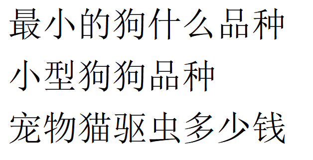 孕妇可以养宠物猫吗?（斗牛品种的狗）