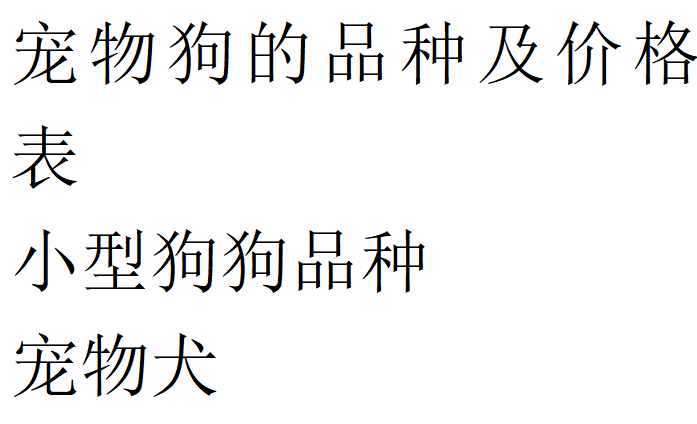 闹市上空甩掉老鹰顺利寻回主人温州小伙讲述玄凤鹦鹉历险记