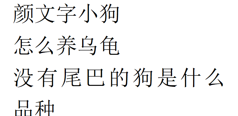 于2024年10月18日23时30分逝世