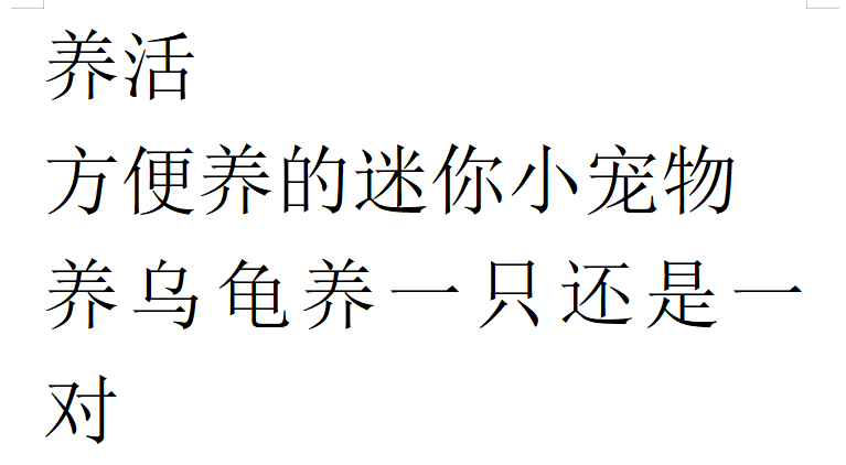 打造出百变的造型成为人群中最靓丽的那位公主吧 