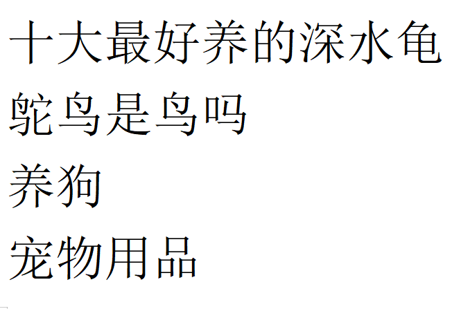 并成为了国内体育赛事的第一品牌