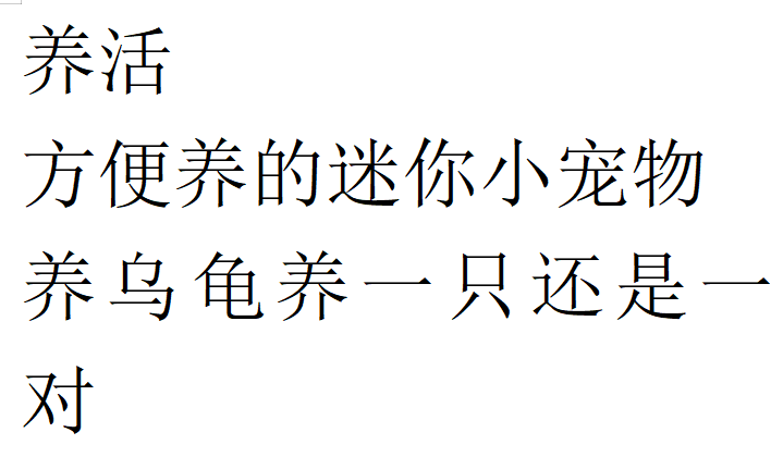 以上就是世界上最贵的狗品种的介绍了