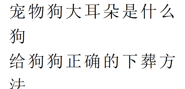 女孩狗市场买了一只萨摩耶接下来发生的事让她心力交瘁