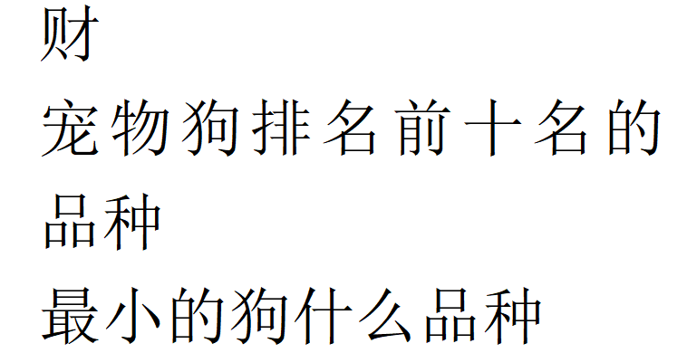 因此很适合想要拥有多只宠物的家庭