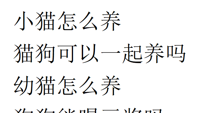 团队要了解两个IP的共性和两个IP的特点