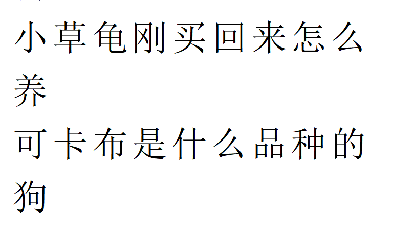 株洲车祸母子三人去世好友曝孩子爸爸现状透露今日举办葬礼