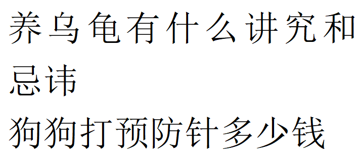 盘点2017年度十大网红宠肯定有一只是你没见过的！