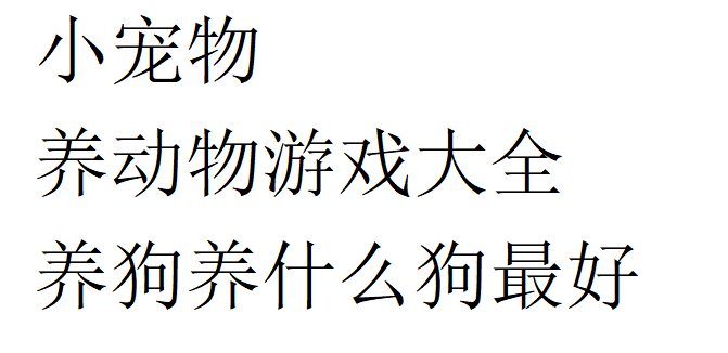 6点西湖边 无证犬、大型犬 通通抓起来