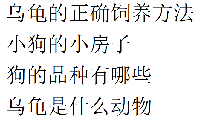 刚开始的几级悟性看不出什么差别