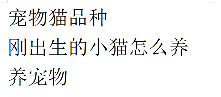 美媒：在中国宠物咖啡馆是一门大生意