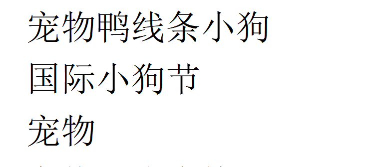 科学家拍摄了16小时的河马