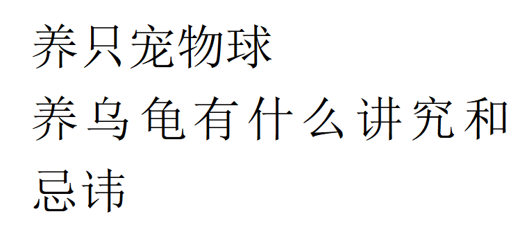 【文明养犬】牵好“文明绳”养犬“不掉链”！这些文明养犬知识请牢记！